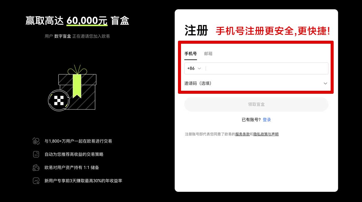 注册gate交易所ios下载_gate苹果下载_gate账户步骤