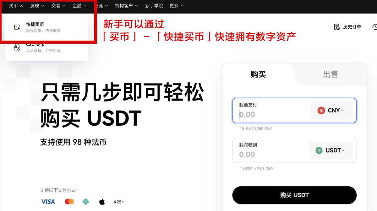 gate交易所ios下载_gate苹果下载_gate身份验证流程