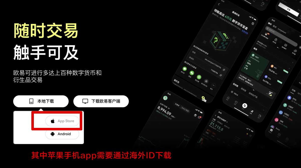 gate交易所ios下载_gate苹果下载_gate充值资金方法